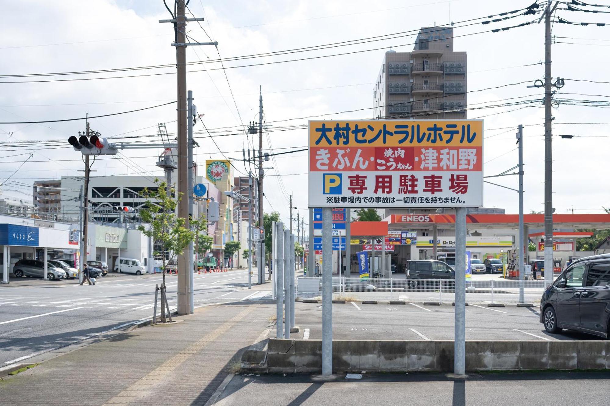 Omura Central Hotel Екстер'єр фото